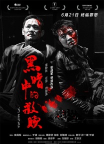 天海翼一区二区三区